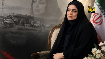 بر بالِ افتخار