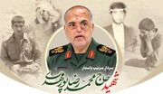 سردار شهید پورمهدی از بنیانگذاران اطلاعات برون مرزی کشور بود