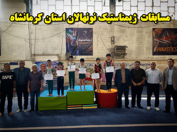 فیلم| کنگاور میزبان جدال ژیمناست‌های آینده کرمانشاه