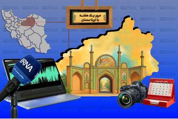 مرور هفته با ایرنا سمنان؛ عملکرد «عالی» استانداری و اتصال ۱۷۰ مدرسه به فیبرنوری