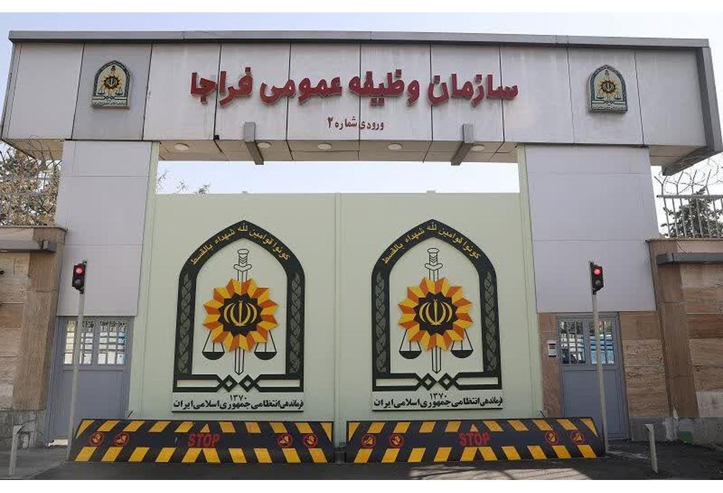 اجرای برنامه‌های آموزش همگانی قوانین و مقررات خدمت توسط سازمان وظیفه عمومی فراجا