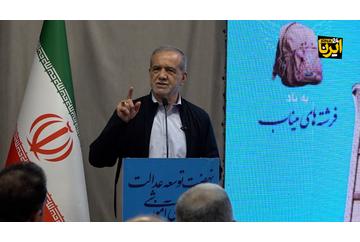 پزشکیان: هدف، آموزش صحیح است نه ساختن ساختمان