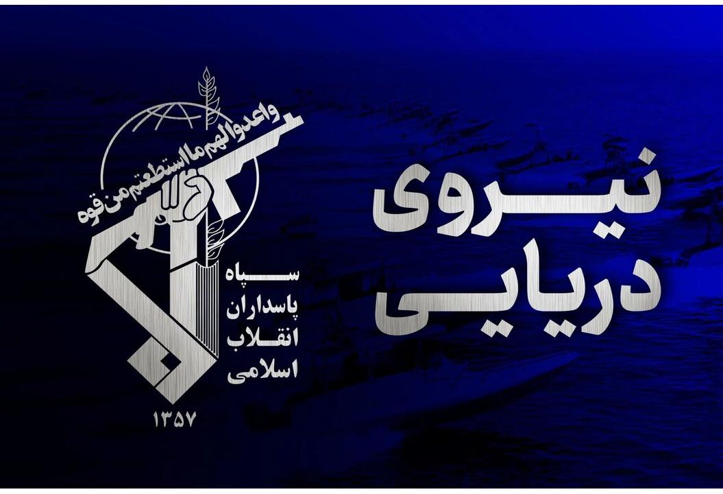اصابت نفتکش متخلف با مین در جنوب تنگه هرمز