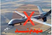 Another US MQ-1 drone downed over Strait of Hormuz