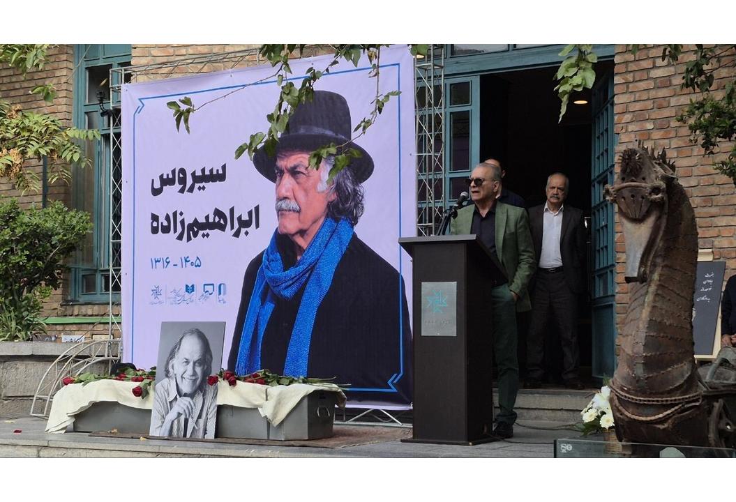 چهره واقعی‌ «سیروس ابراهیم‌زاده» با ادبیات عجین بود