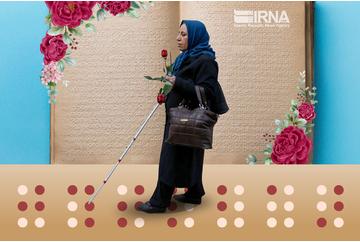 پرداخت مستمری به بیش از ۱۹۵ هزار نابینا/حق پرستاری برای ۲۳۴ نفر از افراد دارای اتیسم