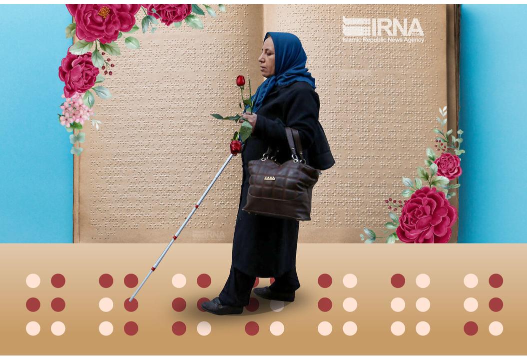 پرداخت مستمری به بیش از ۱۹۵ هزار نابینا/حق پرستاری برای ۲۳۴ نفر از افراد دارای اتیسم
