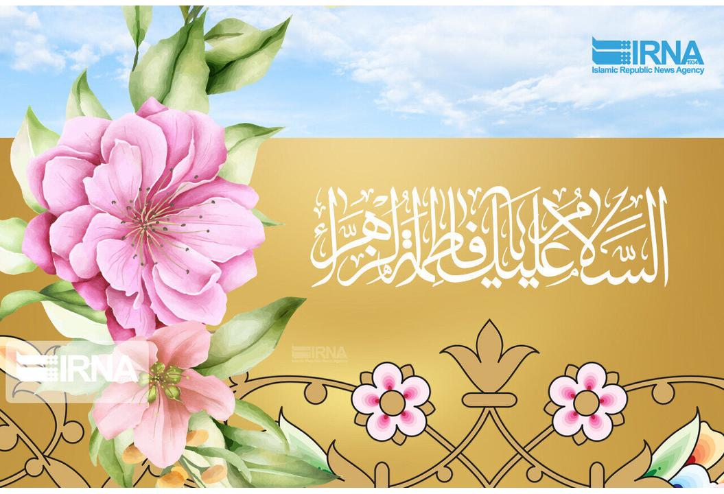 مراسم عزاداری شب شهادت حضرت فاطمه زهرا(س)؛ امشب در میادین و اجتماعات سراسر کشور