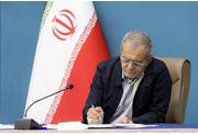پزشکیان: زنان از ارکان اصلی پیشرفت کشور هستند