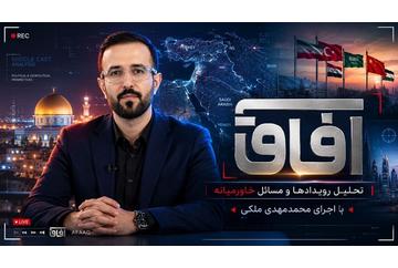 هشدار امام جمعه بغداد درباره پیامدهای جانبداری از آمریکا