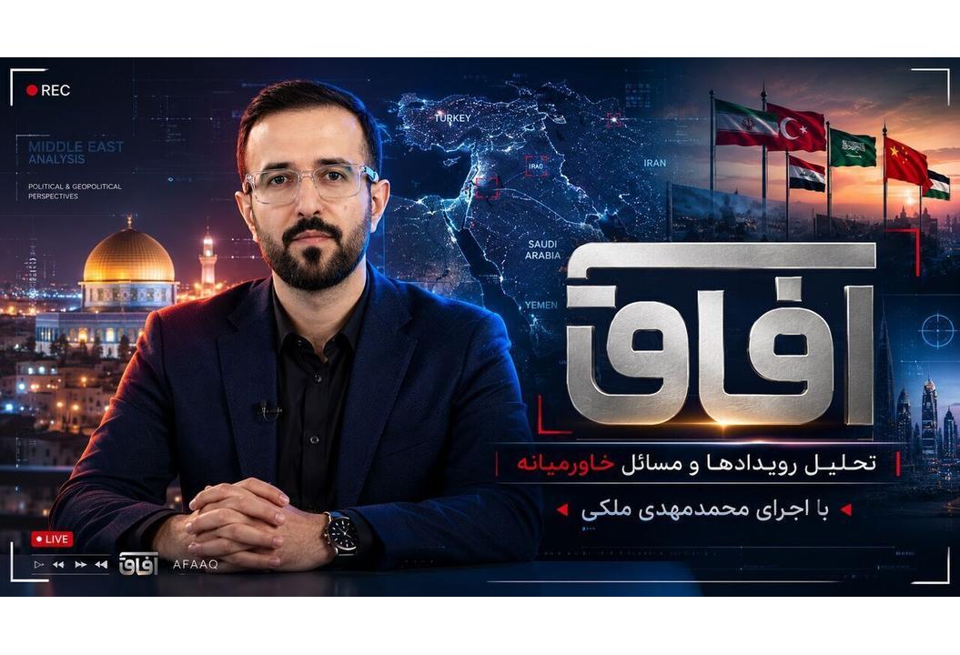 هشدار امام جمعه بغداد درباره پیامدهای جانبداری از آمریکا