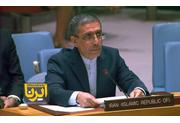 سفیر ایران: مسئولیت هرگونه اخلال در خلیج فارس و تنگه هرمز بر عهده متجاوزان است + فیلم