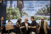 Event in Tehran