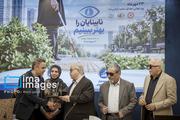 Event in Tehran