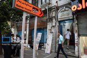 بهار؛نخستین مهمانپذیر رشت