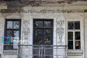 بهار؛نخستین مهمانپذیر رشت