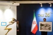 بیست و ششمین دوره حراج تهران