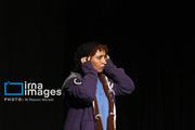 نمایش «سفر سبز»